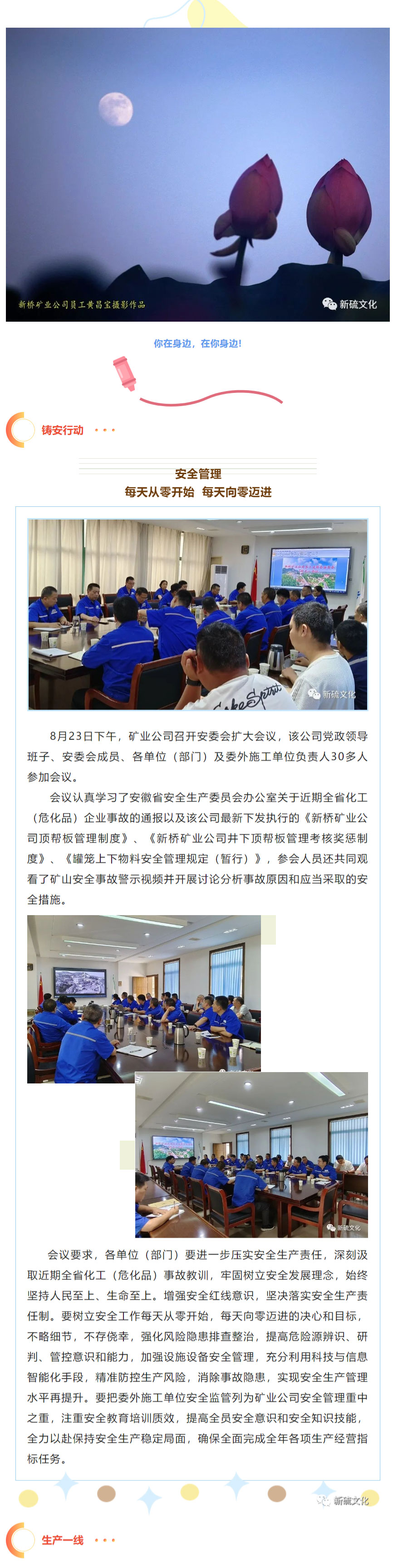 银娱优越会·GEG(中国)股份有限公司