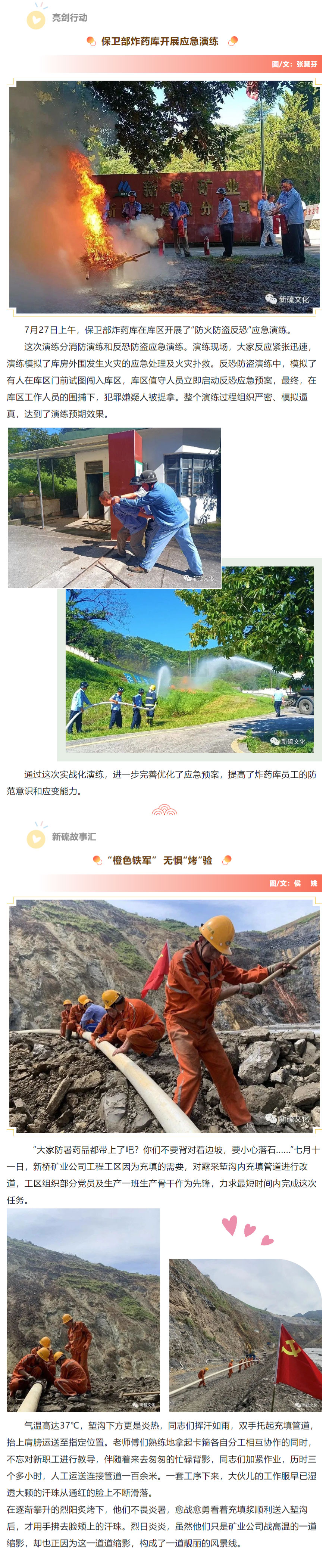 银娱优越会·GEG(中国)股份有限公司