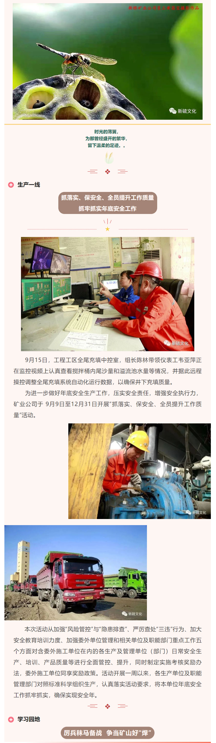 银娱优越会·GEG(中国)股份有限公司