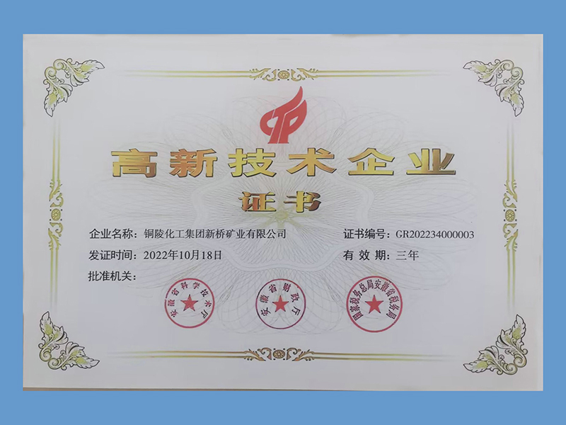 企业声誉-银娱优越会官方网站