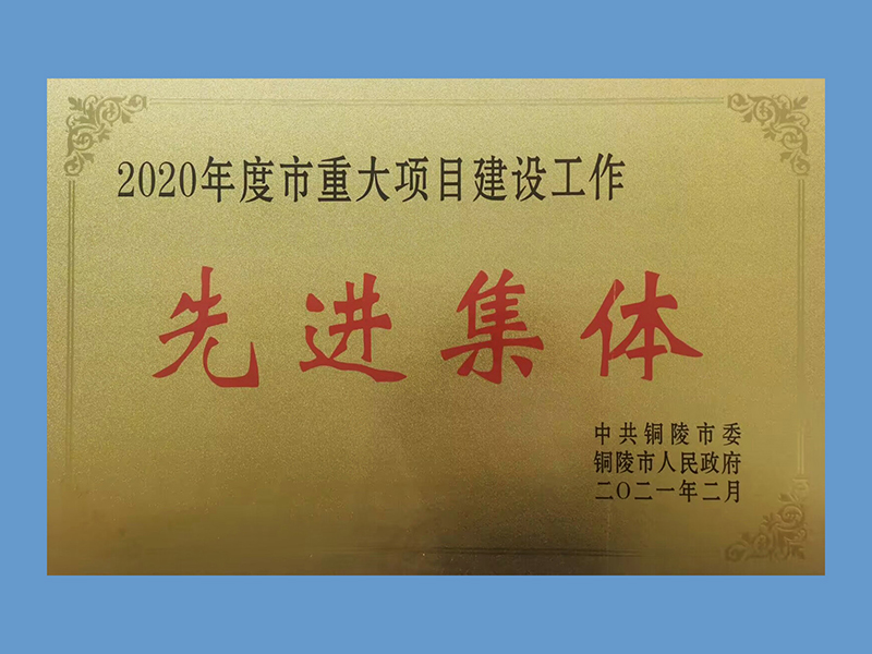 企业声誉-银娱优越会官方网站