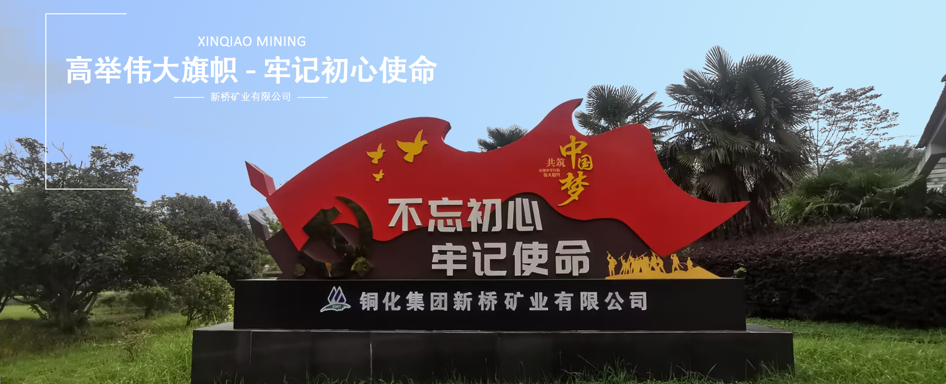 银娱优越会·GEG(中国)股份有限公司