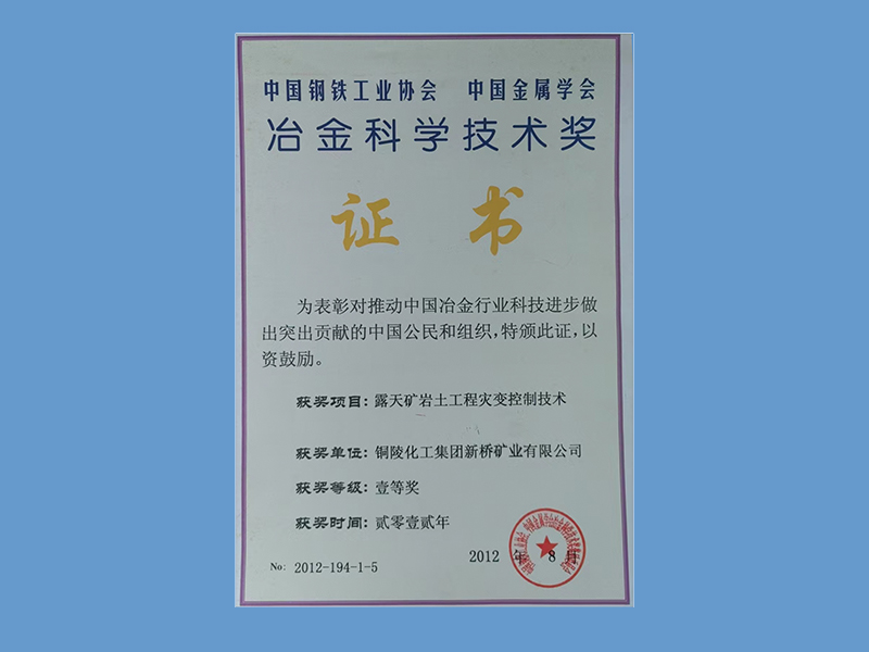 企业声誉-银娱优越会官方网站
