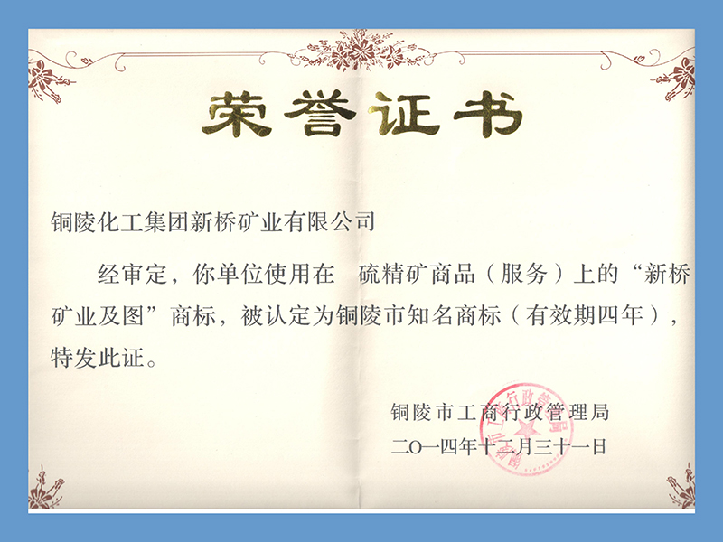 企业声誉-银娱优越会官方网站