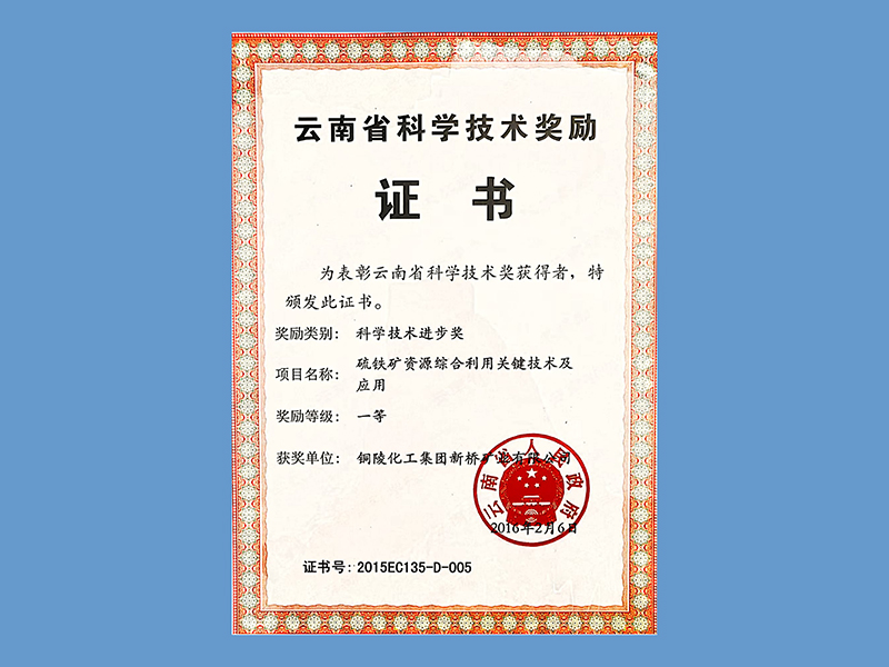 企业声誉-银娱优越会官方网站