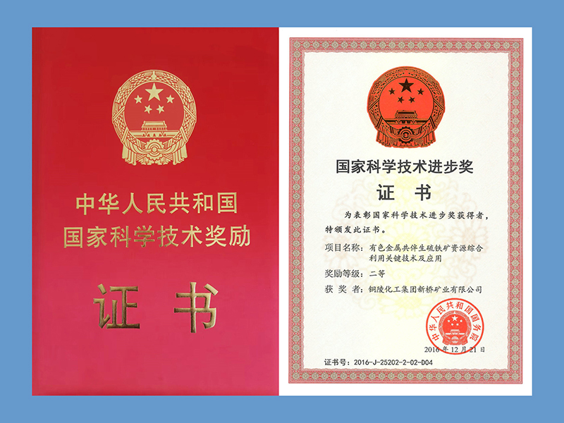 企业声誉-银娱优越会官方网站