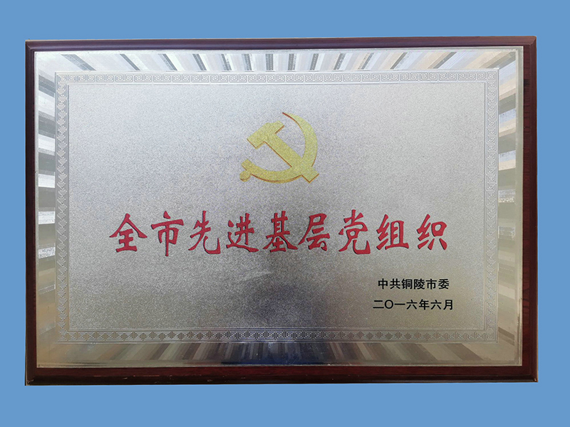 企业声誉-银娱优越会官方网站