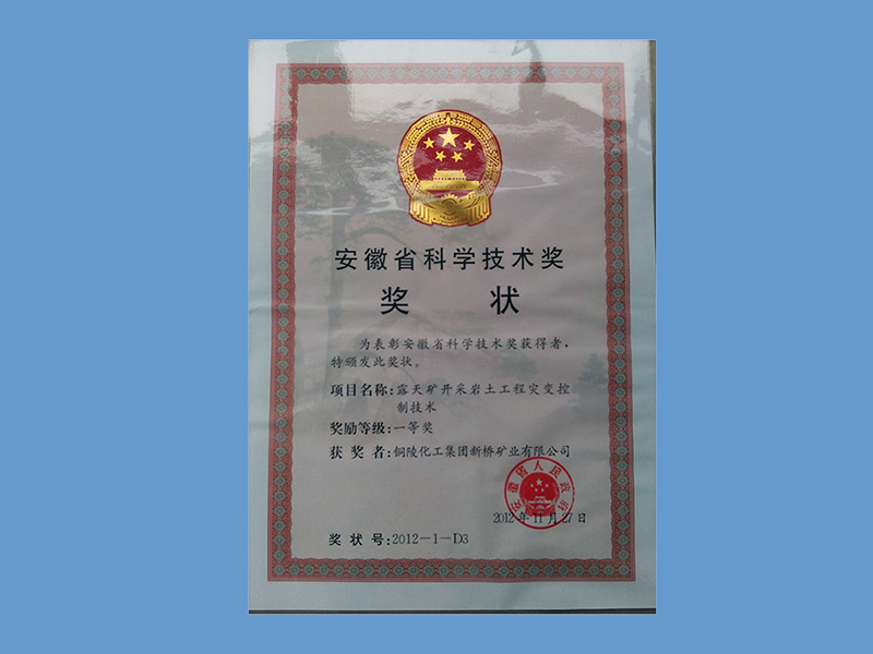 企业声誉-银娱优越会官方网站