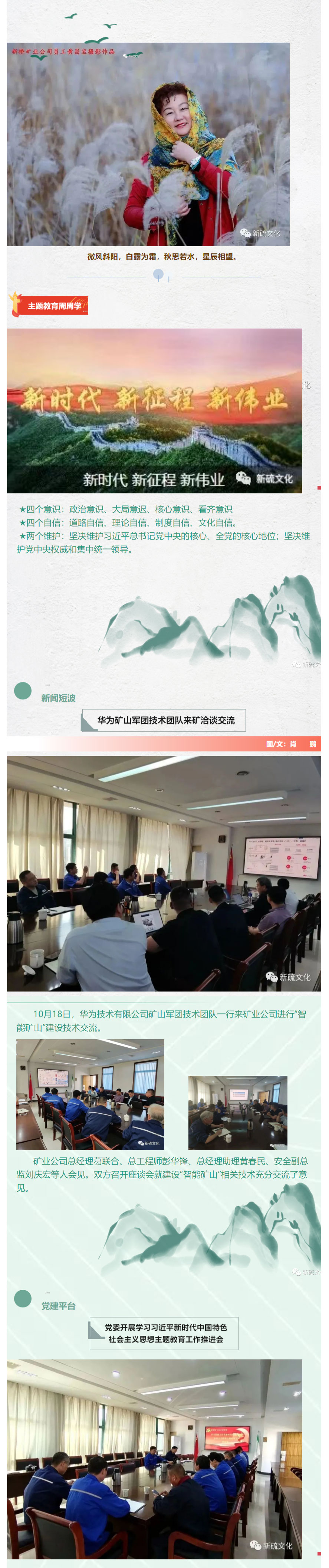 银娱优越会·GEG(中国)股份有限公司