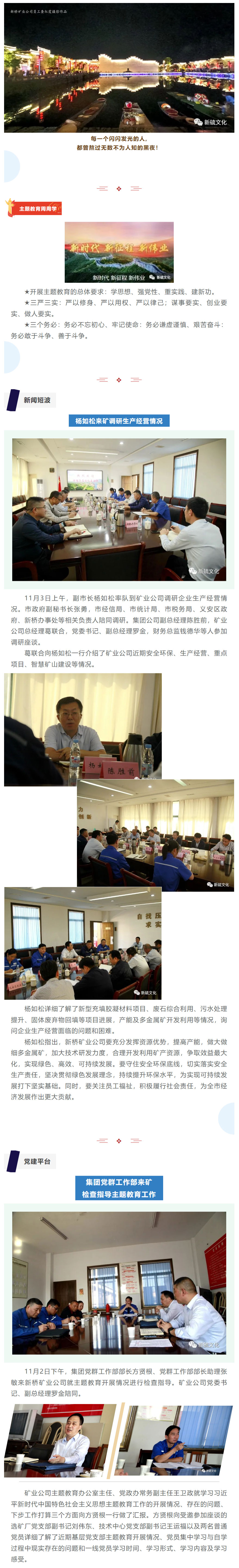 银娱优越会·GEG(中国)股份有限公司