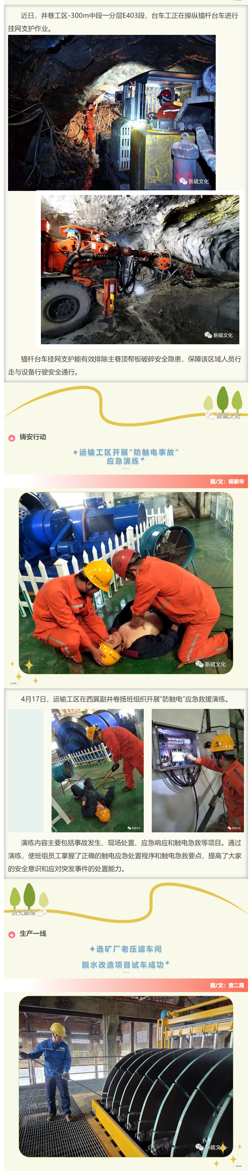 银娱优越会·GEG(中国)股份有限公司