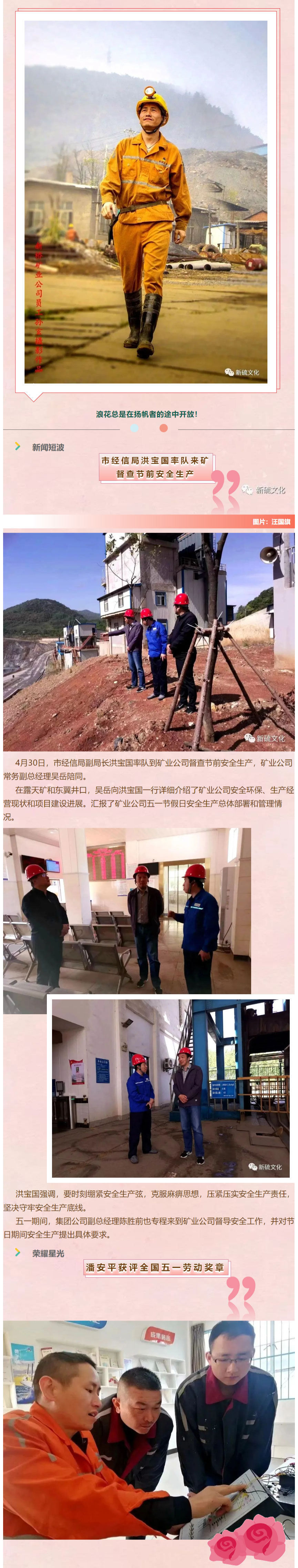 银娱优越会·GEG(中国)股份有限公司