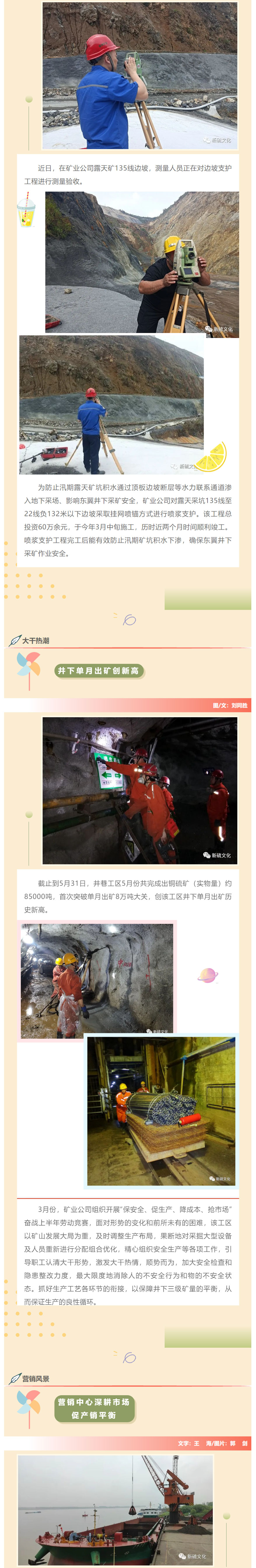 银娱优越会·GEG(中国)股份有限公司