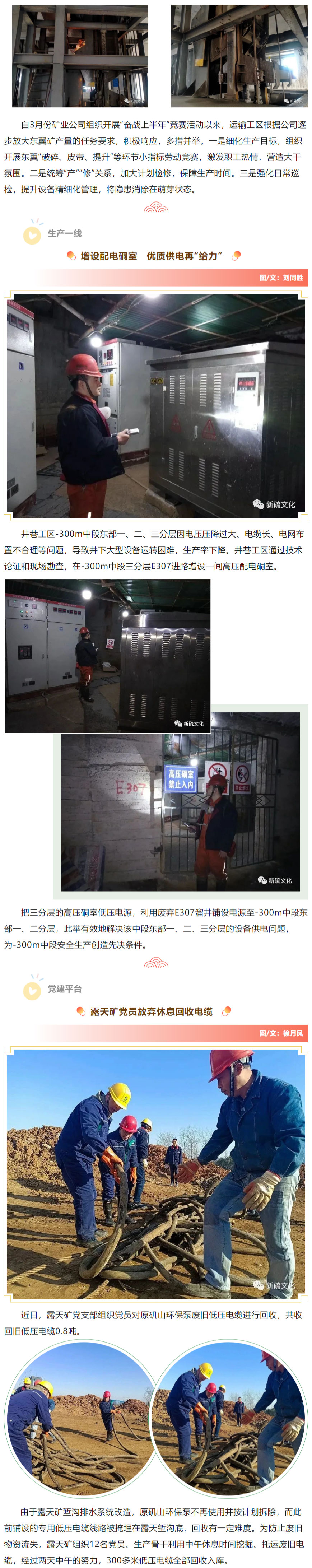 银娱优越会·GEG(中国)股份有限公司