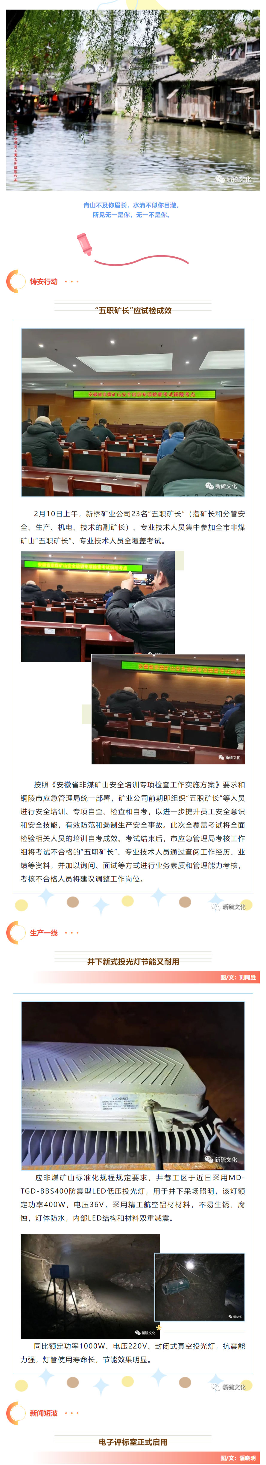 银娱优越会·GEG(中国)股份有限公司