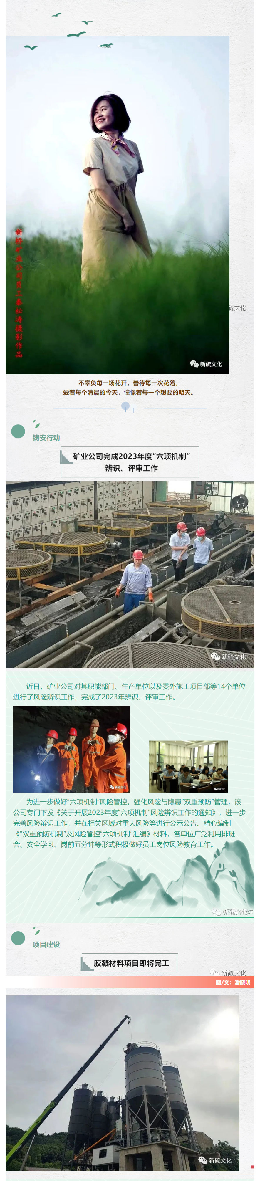 银娱优越会·GEG(中国)股份有限公司