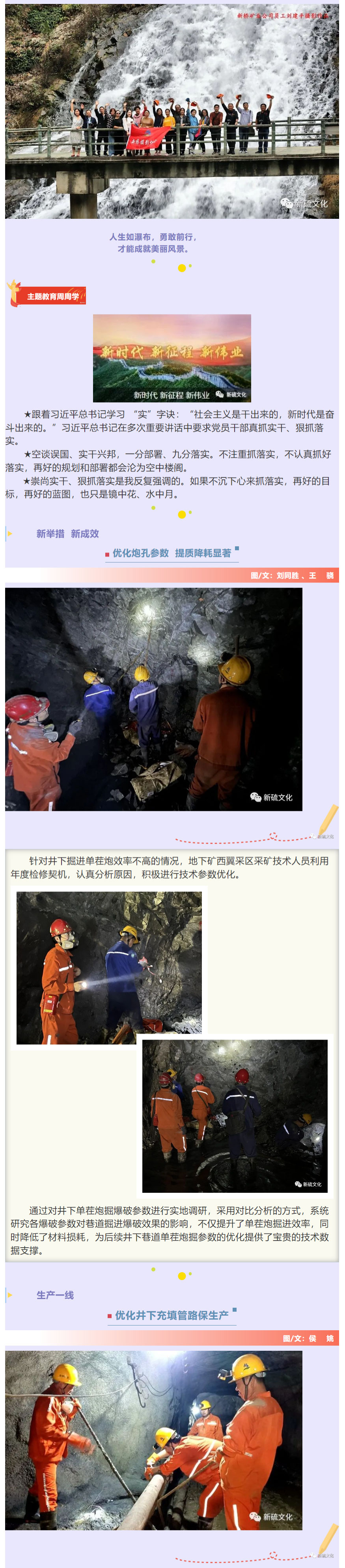 银娱优越会·GEG(中国)股份有限公司