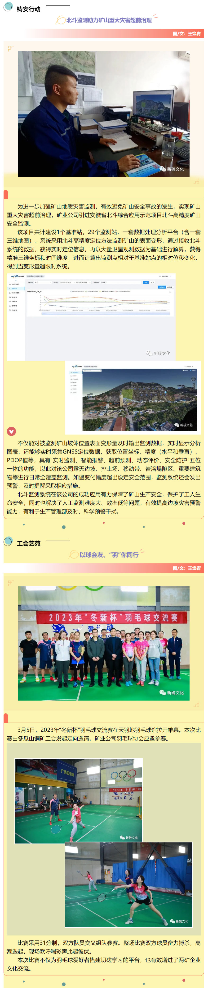 银娱优越会·GEG(中国)股份有限公司