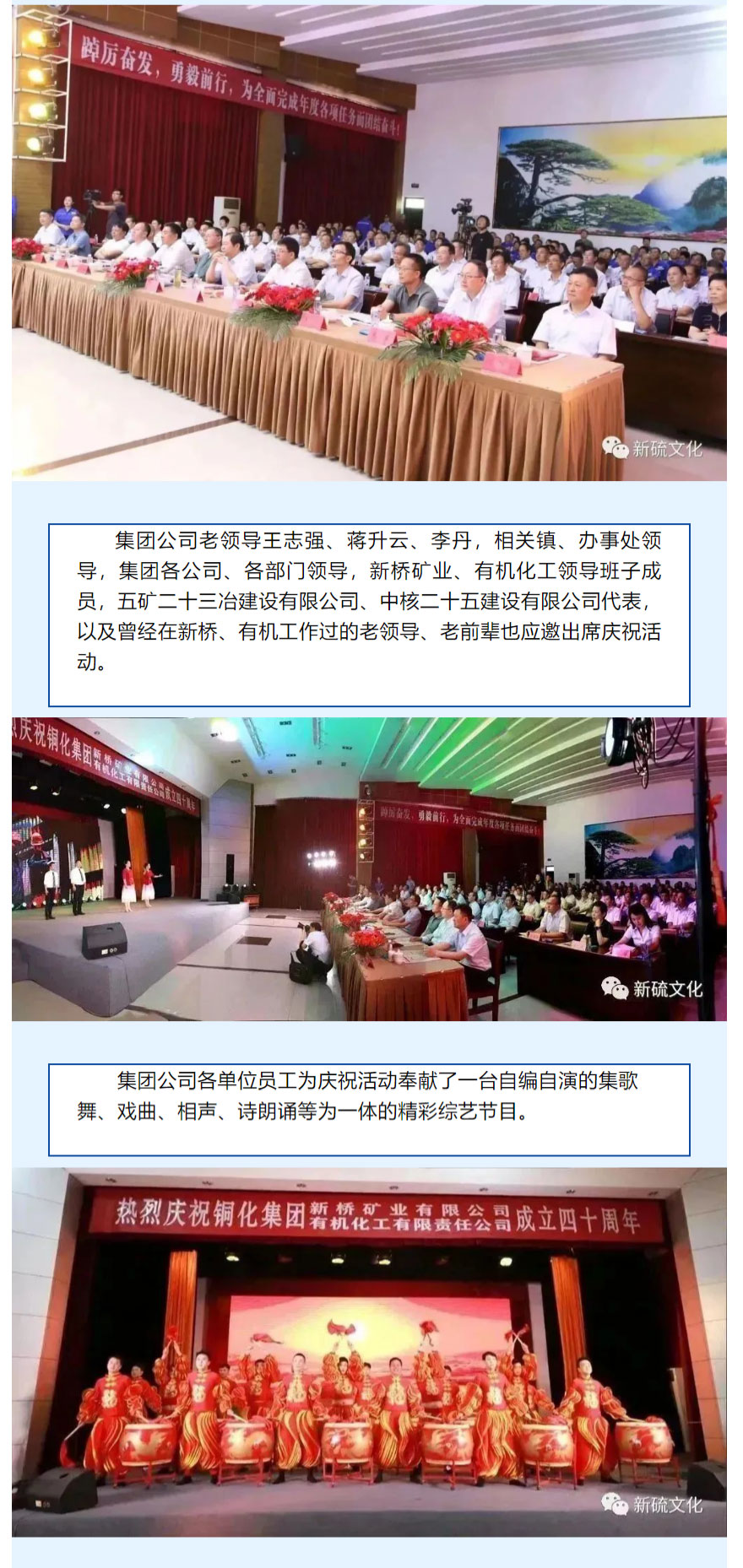 银娱优越会·GEG(中国)股份有限公司