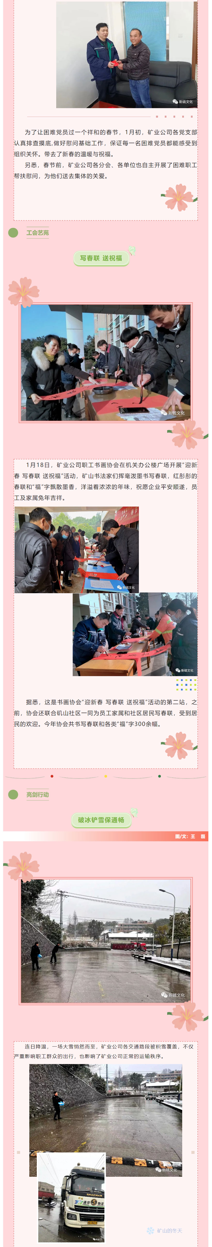 银娱优越会·GEG(中国)股份有限公司