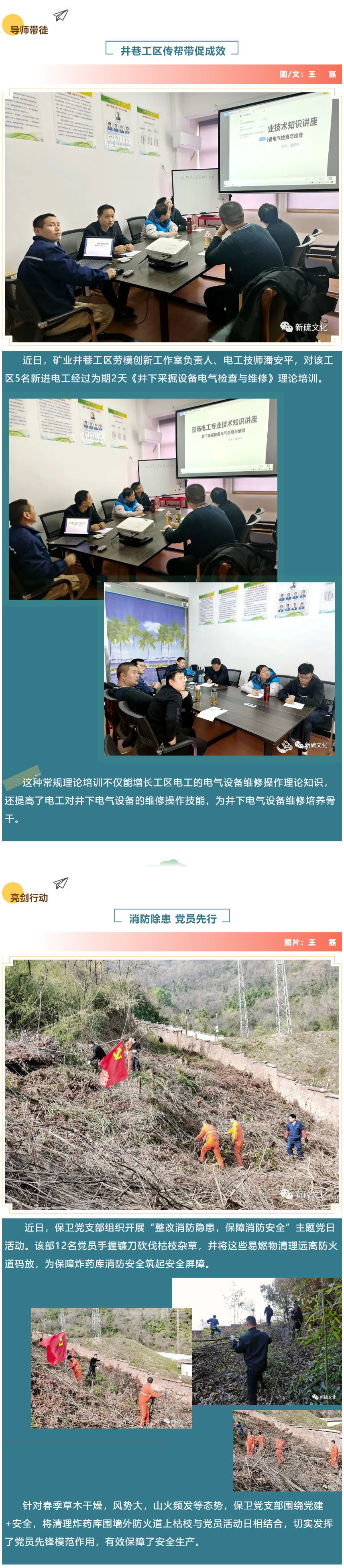 银娱优越会·GEG(中国)股份有限公司