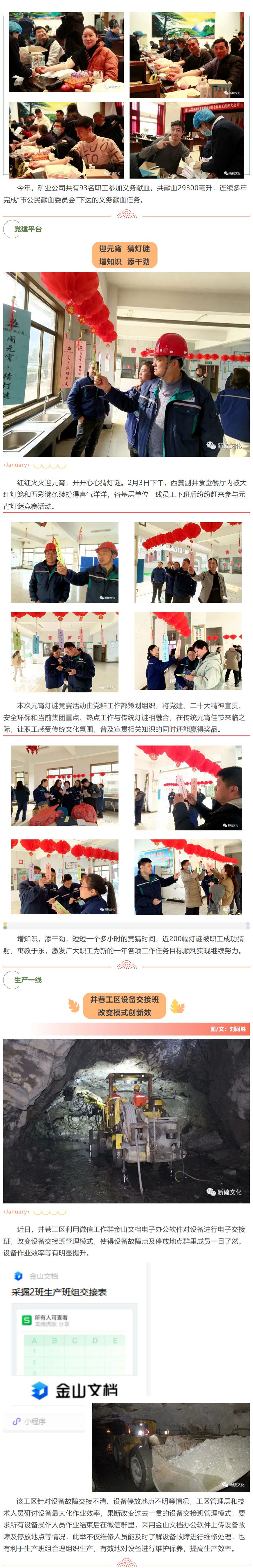 银娱优越会·GEG(中国)股份有限公司