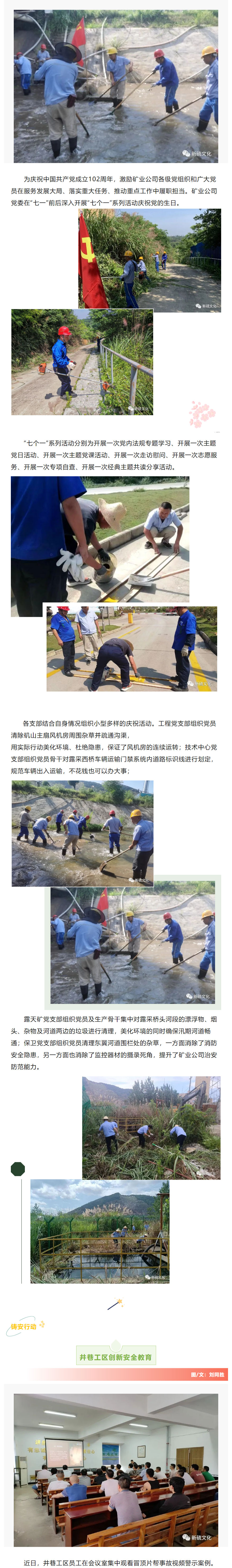 银娱优越会·GEG(中国)股份有限公司