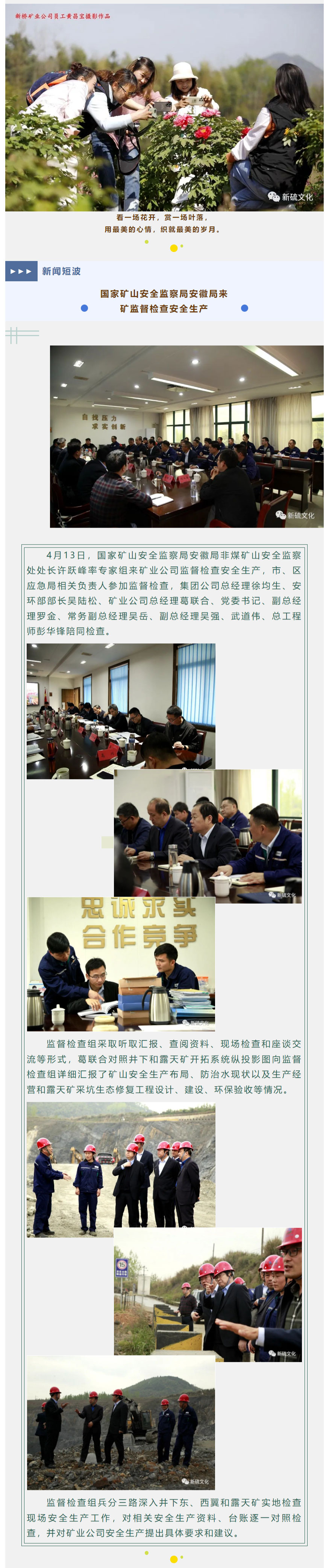 银娱优越会·GEG(中国)股份有限公司