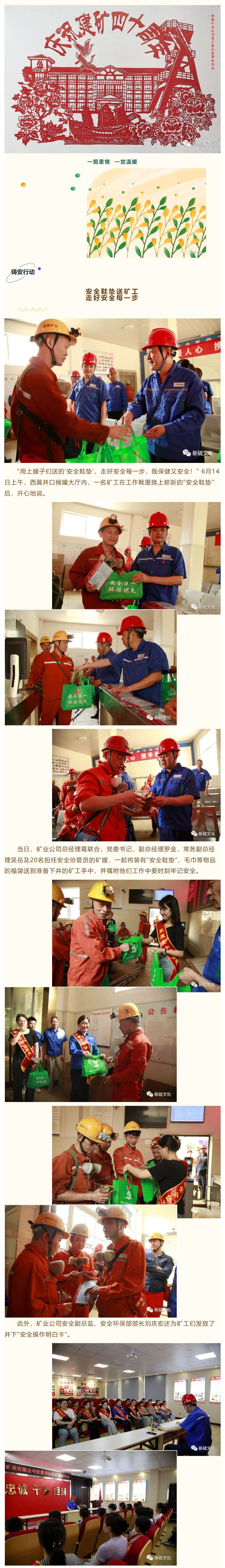 银娱优越会·GEG(中国)股份有限公司