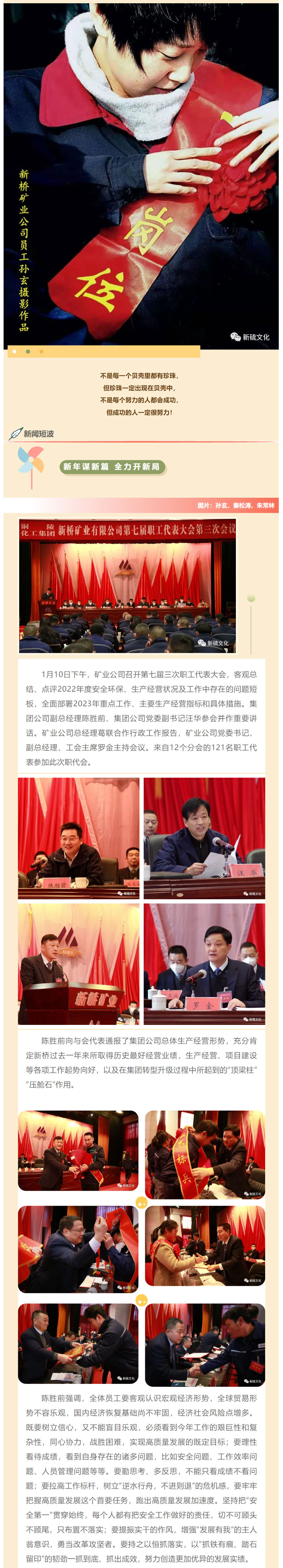 银娱优越会·GEG(中国)股份有限公司