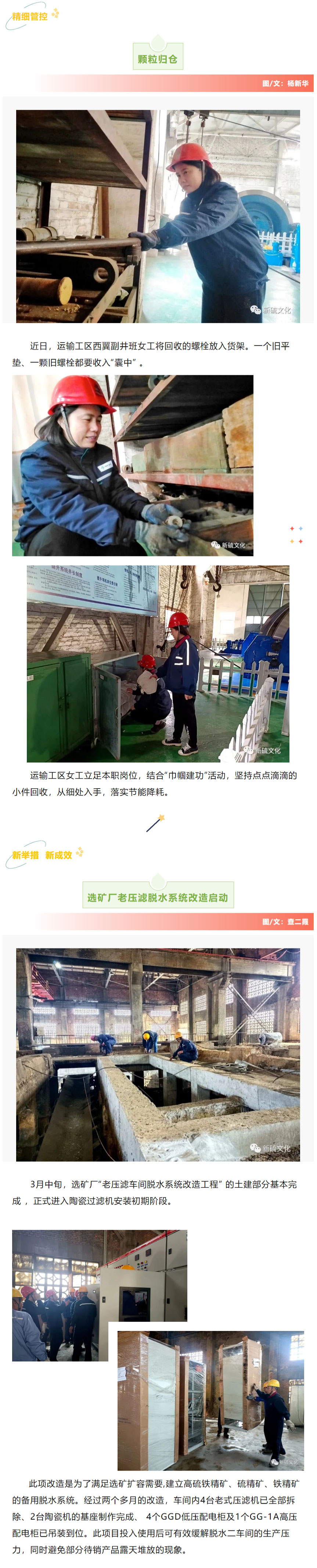 银娱优越会·GEG(中国)股份有限公司