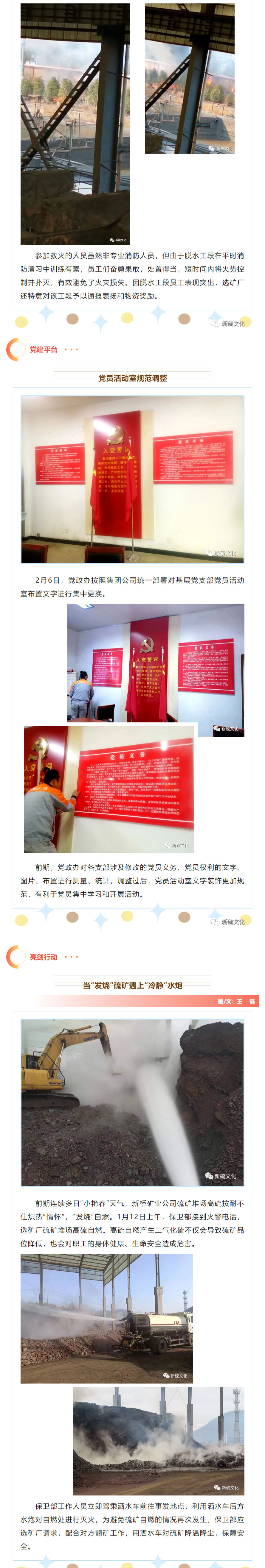 银娱优越会·GEG(中国)股份有限公司
