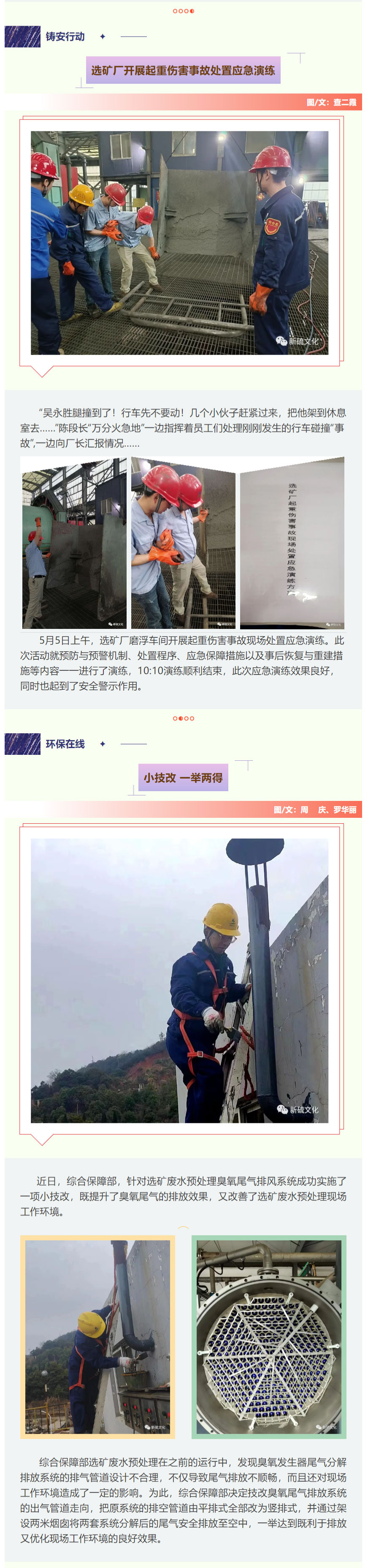 银娱优越会·GEG(中国)股份有限公司
