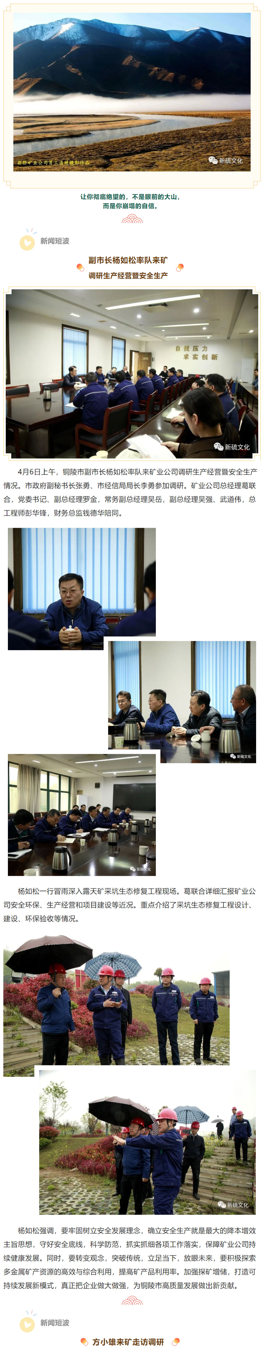 银娱优越会·GEG(中国)股份有限公司