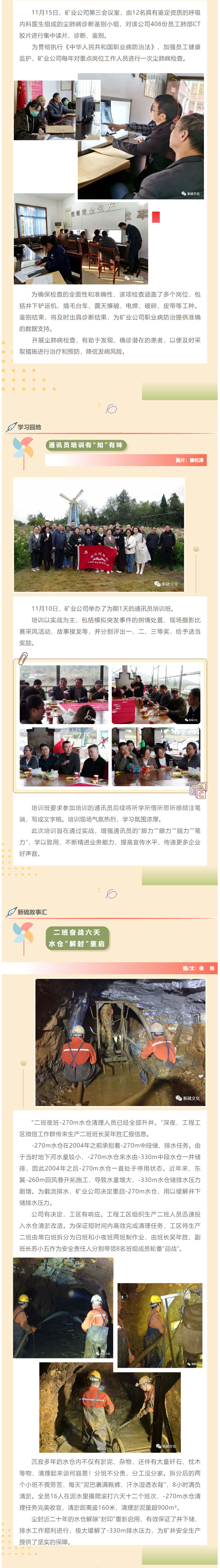 银娱优越会·GEG(中国)股份有限公司