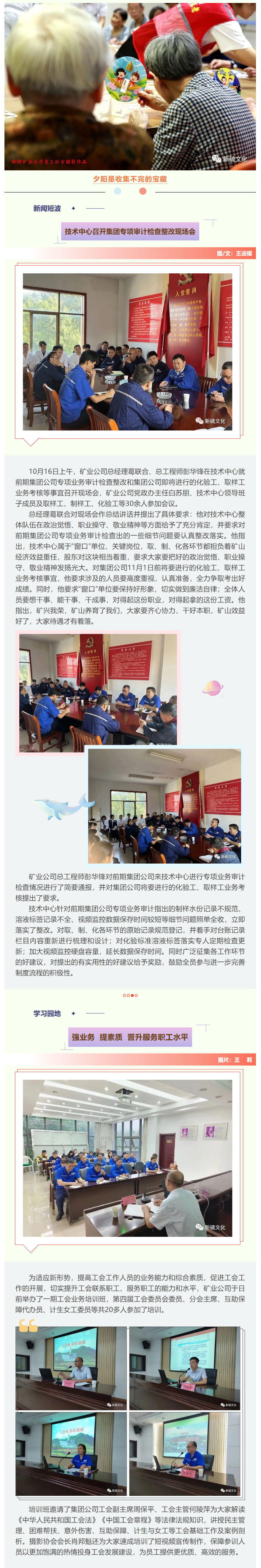 银娱优越会·GEG(中国)股份有限公司