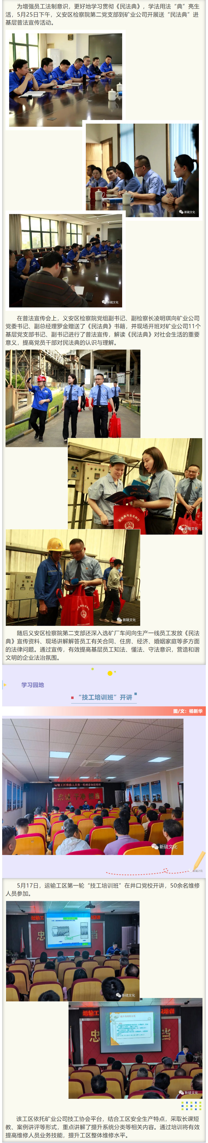 银娱优越会·GEG(中国)股份有限公司