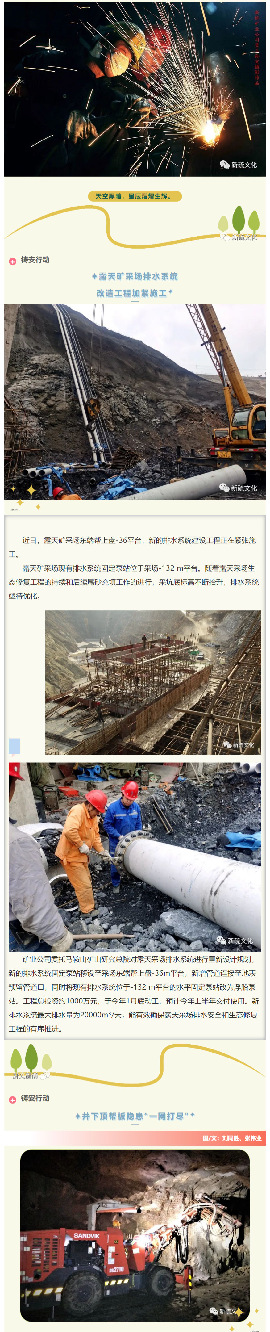 银娱优越会·GEG(中国)股份有限公司