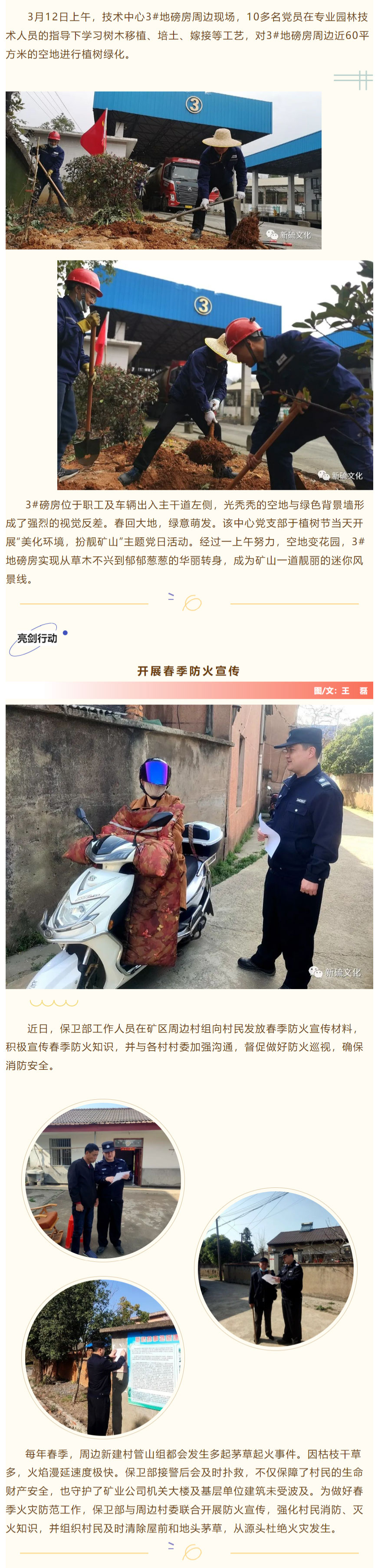 银娱优越会·GEG(中国)股份有限公司