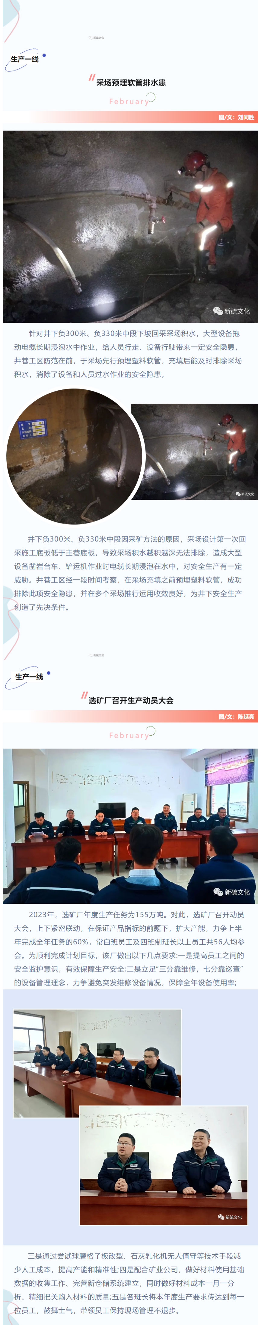银娱优越会·GEG(中国)股份有限公司