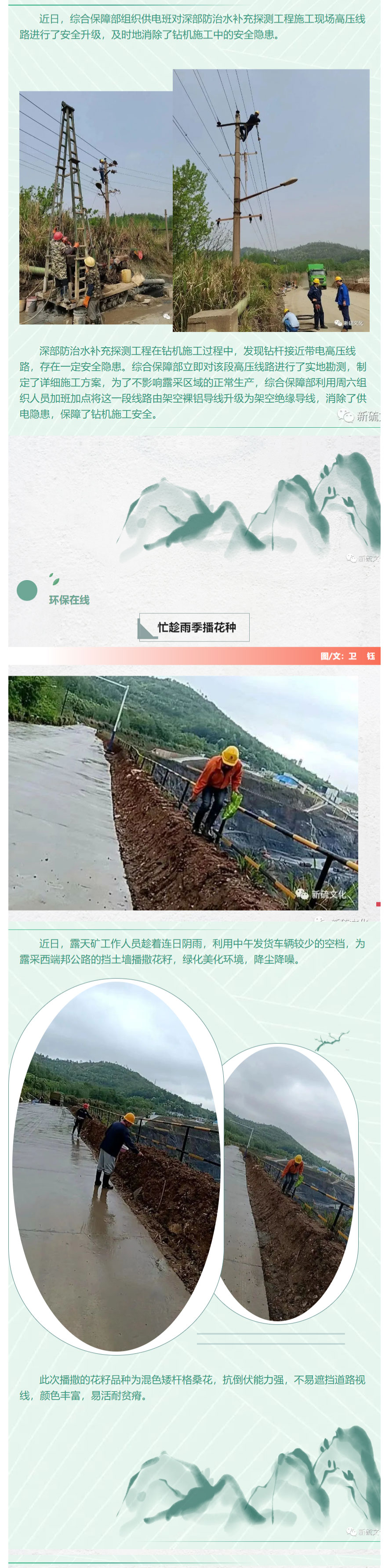 银娱优越会·GEG(中国)股份有限公司