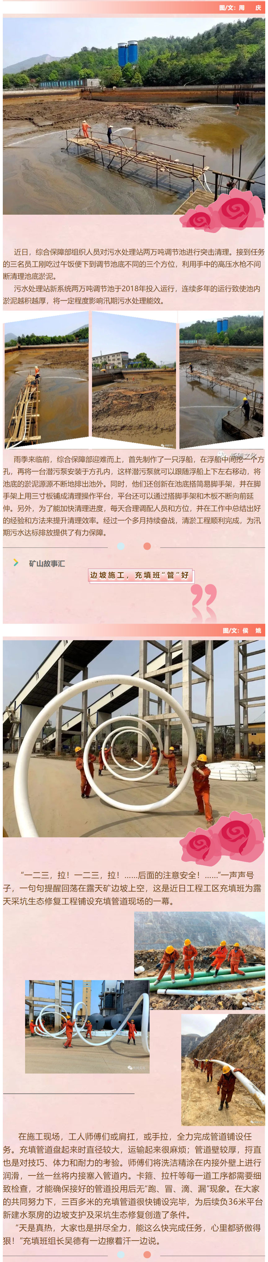 银娱优越会·GEG(中国)股份有限公司