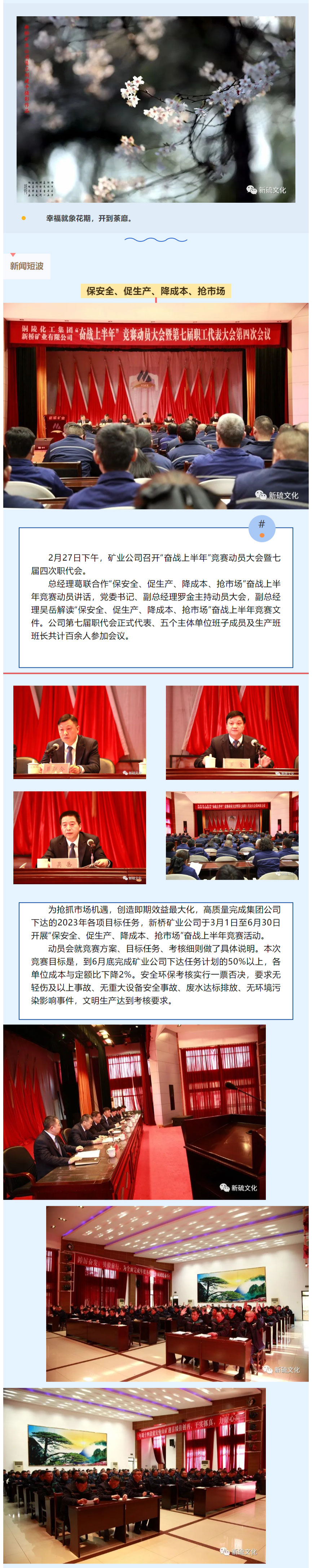 银娱优越会·GEG(中国)股份有限公司