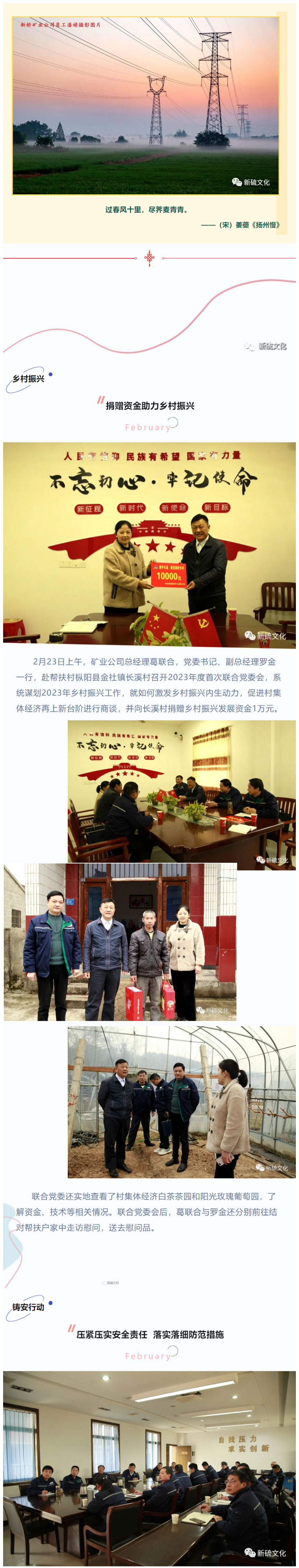银娱优越会·GEG(中国)股份有限公司