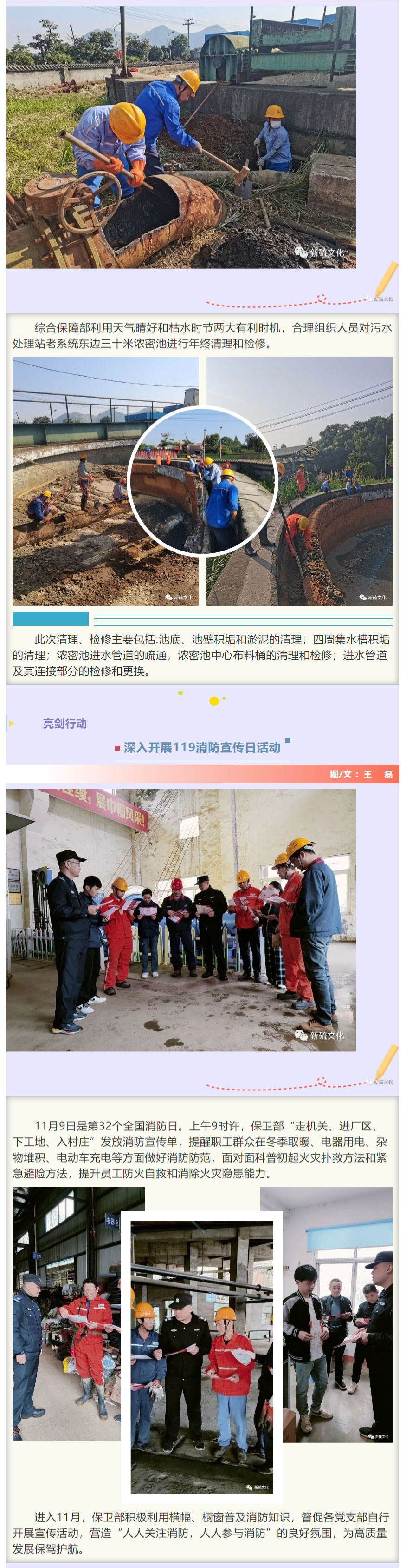 银娱优越会·GEG(中国)股份有限公司