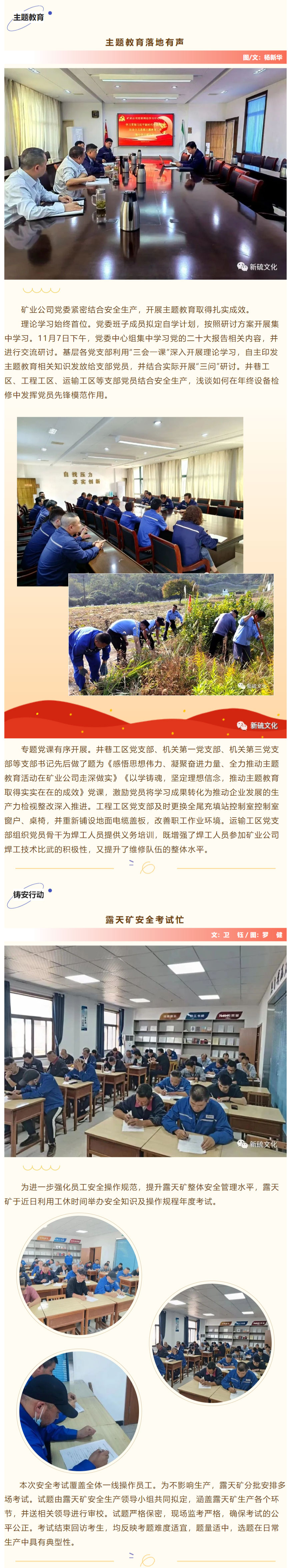 银娱优越会·GEG(中国)股份有限公司