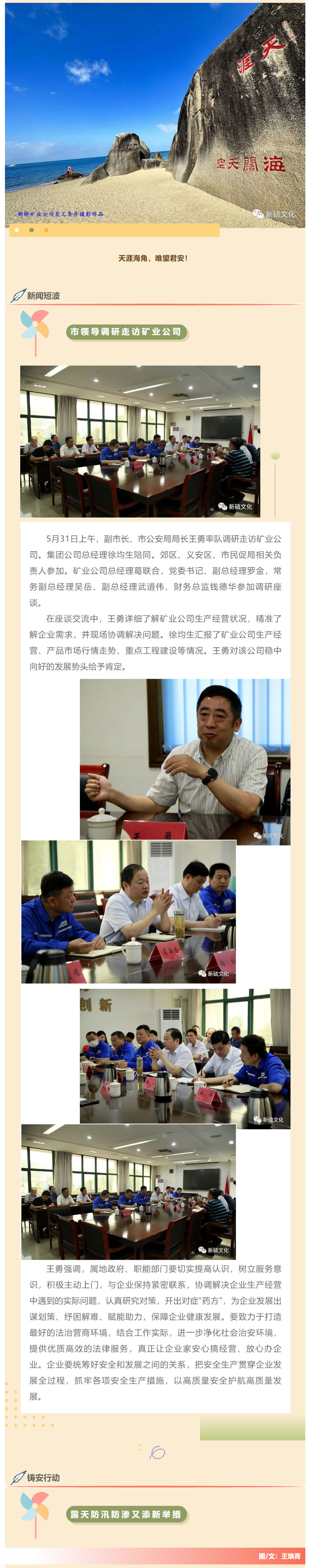 银娱优越会·GEG(中国)股份有限公司