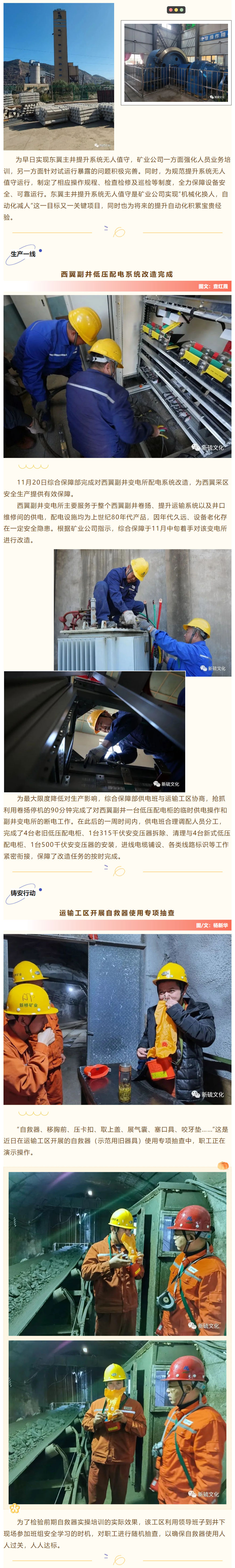 银娱优越会·GEG(中国)股份有限公司