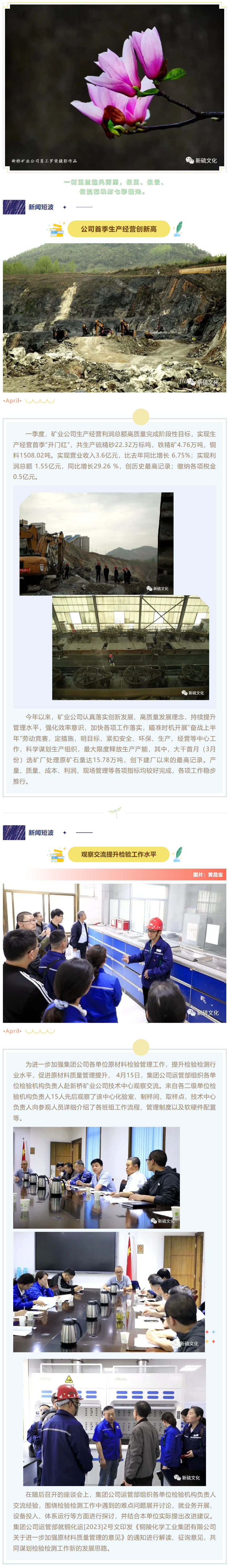 银娱优越会·GEG(中国)股份有限公司