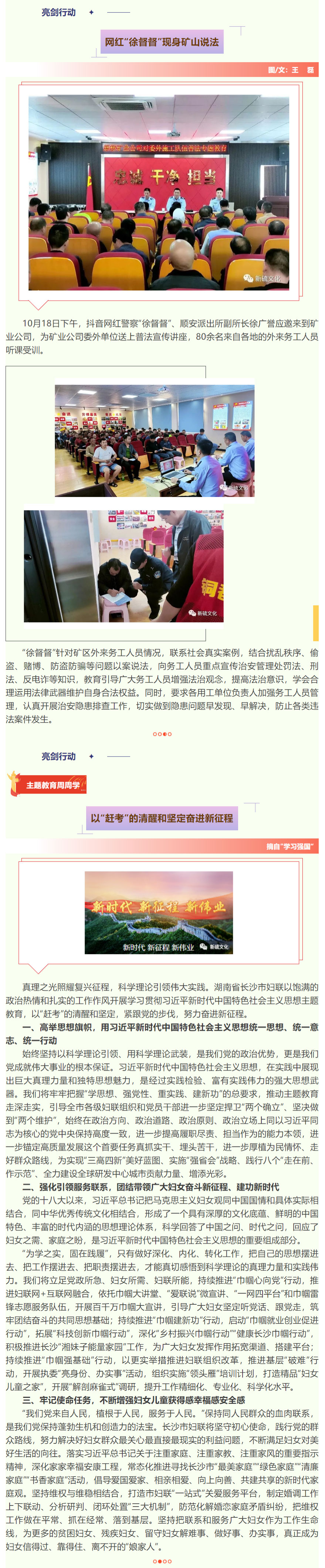 银娱优越会·GEG(中国)股份有限公司